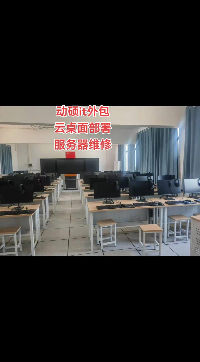 IT运维外包——企业科技发展的得力帮手