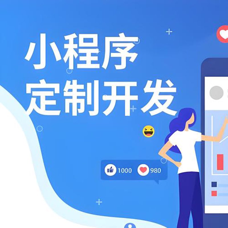 IT解决方案